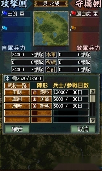 英雄的黎明游戏安卓版1