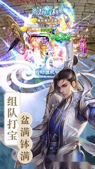 武神吕小布安卓版