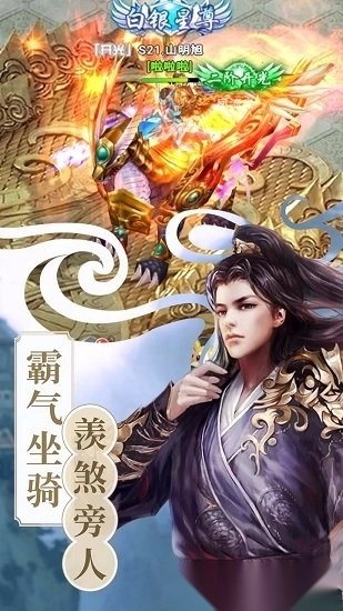 武神吕小布安卓版