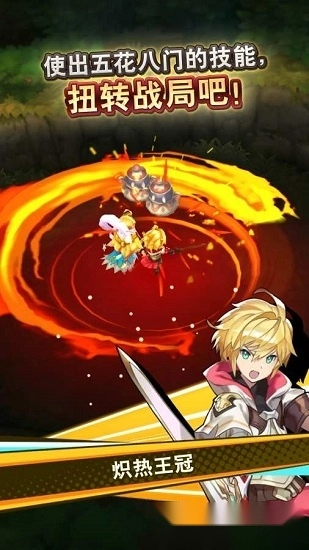 失落的龙约安卓版