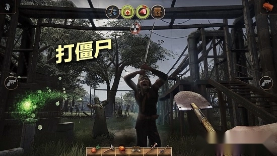 辐射岛游戏安卓版