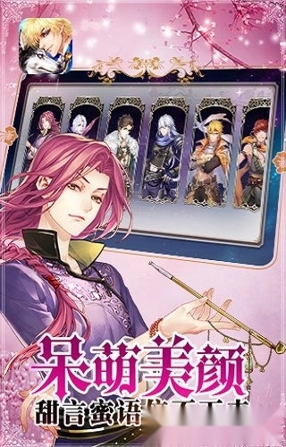 恋人之森安卓版