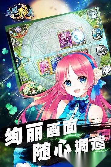 三国艳义最新版(1)