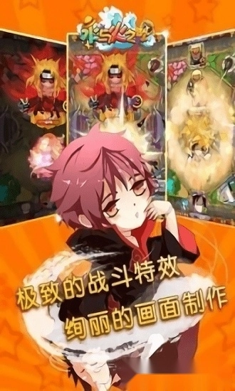 水与火之歌安卓版