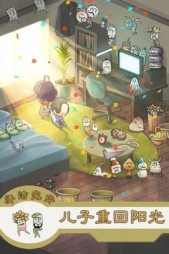 极度爆怒老妈物语最新版