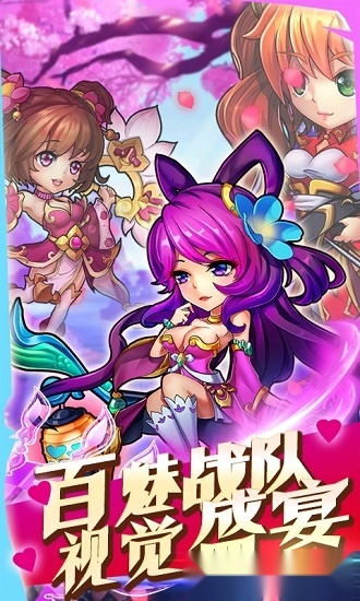放置毒将安卓版最新版截图1