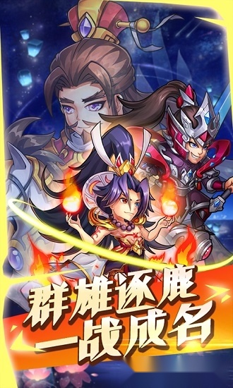 放置毒将安卓版最新版截图4
