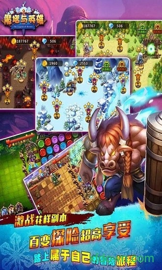 魔塔与英雄安卓版