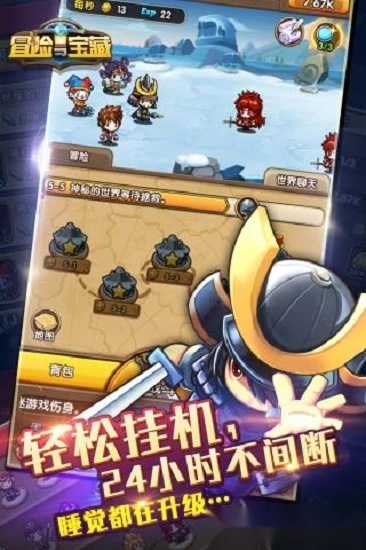 冒险与宝藏安卓版