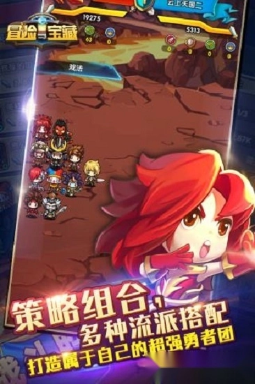 冒险与宝藏安卓版