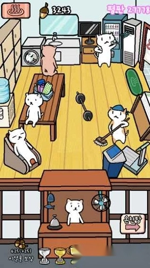 动物温泉汉化版(3)