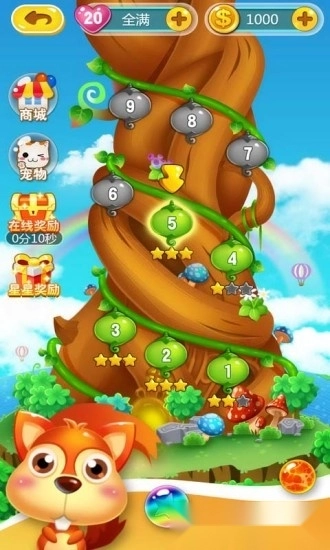 泡泡射手安卓版(1)