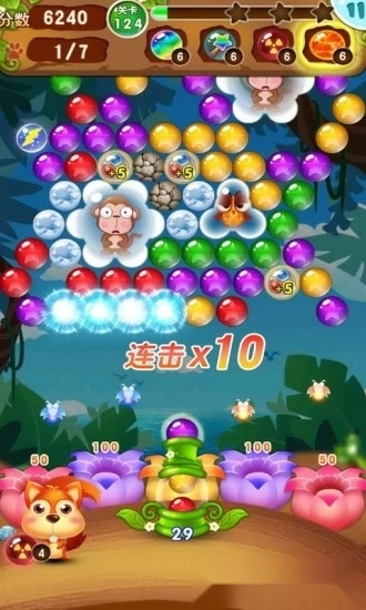 泡泡射手安卓版(3)