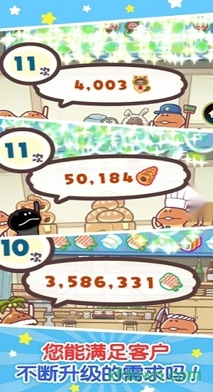 菇菇店铺安卓版