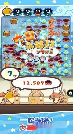 菇菇店铺安卓版