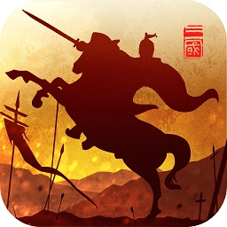 穿行三国最新版