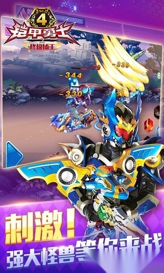 游戏截图