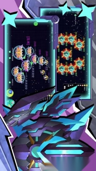 球球联盟安卓版图3