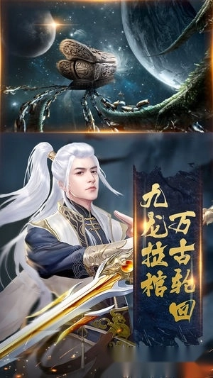 遮天斗帝游戏安卓版