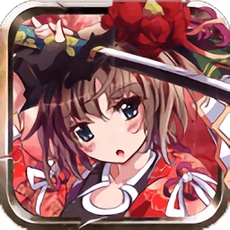 冰火之剑安卓版