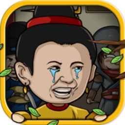 总有贱婢想害本宫游戏最新版 v1.2