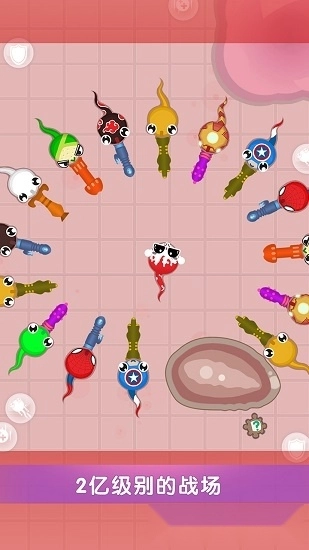 小蝌蚪大乱斗安卓版