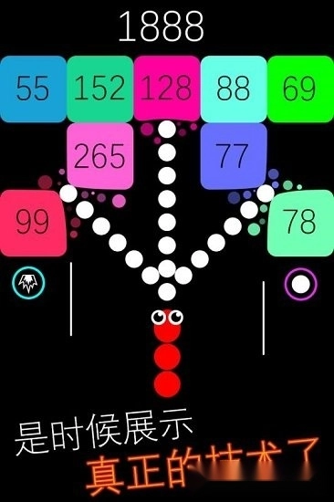 跳舞的蛇蛇游戏安卓版(1)