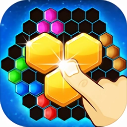 六边形益智消除安卓版