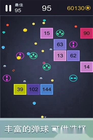 轻松躲避手机版图4