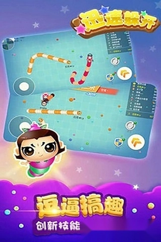 迅速躲开游戏安卓版
