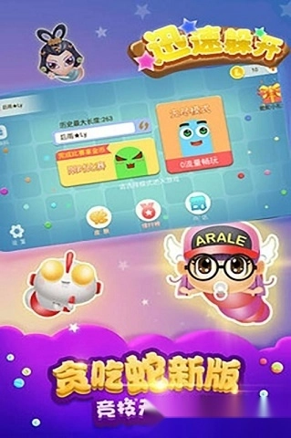 迅速躲开游戏安卓版