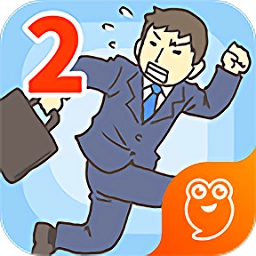 逃出公司大作战安卓版