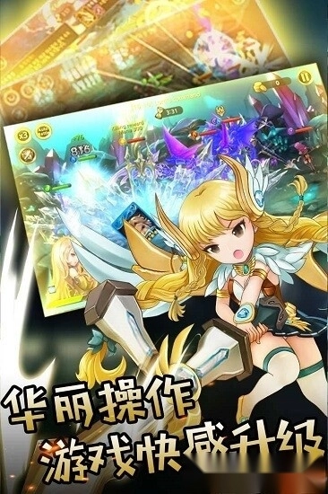 天劫令安卓版图1