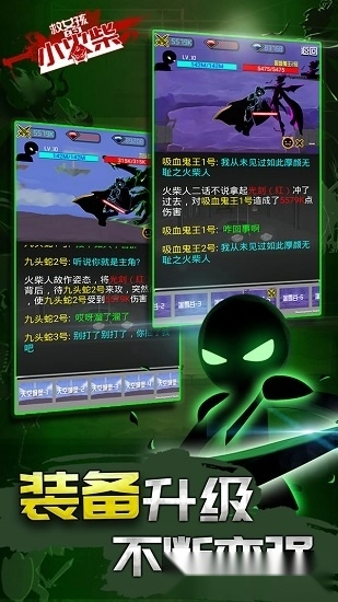 救女孩的小火柴安卓版