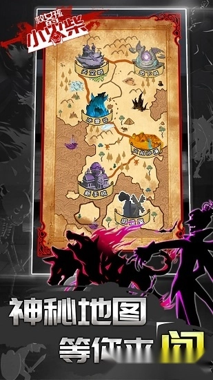 救女孩的小火柴安卓版