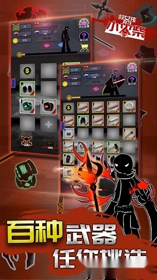 救女孩的小火柴安卓版