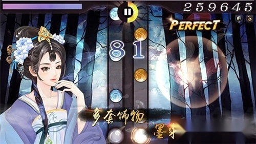 大琴师贰安卓版图4