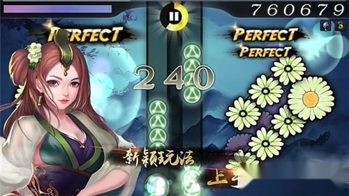 大琴师贰安卓版图3