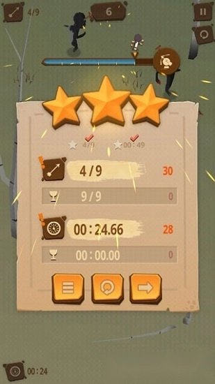 最后一箭安卓版