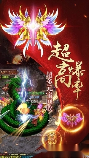 救世英雄安卓版