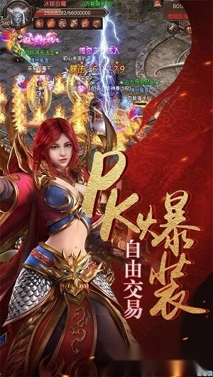 救世英雄安卓版