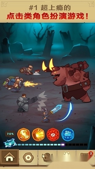 差不多英雄安卓版