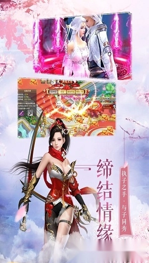 御龙之路安卓版图1