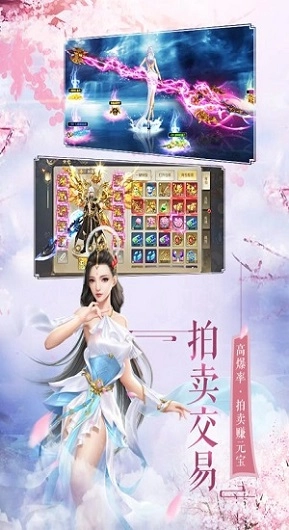 御龙之路安卓版图2
