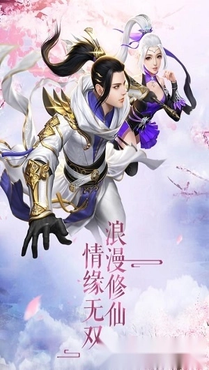 御龙之路安卓版图3