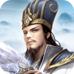 匡扶汉室安卓版 v5.0