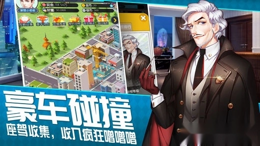 老板来了安卓版(2)