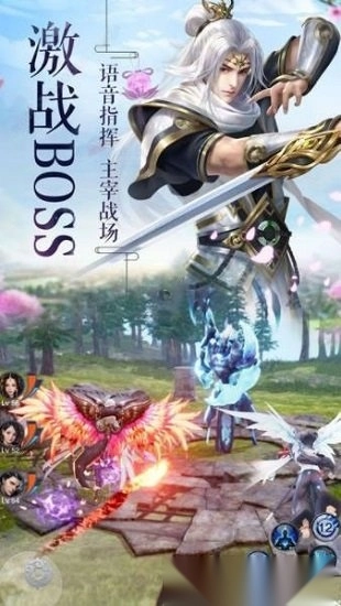长生谣安卓版