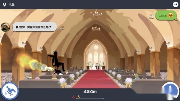 我今天不想上班安卓版