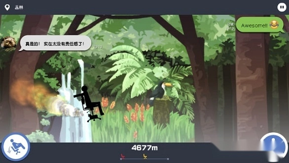 我今天不想上班安卓版